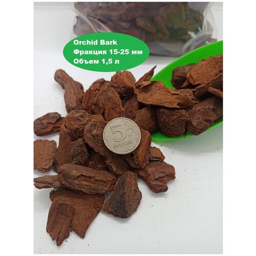      15-25  (Orchid Bark).  1,5    -     , -,   