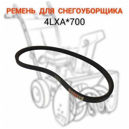 ������ ������ ������ ��� ������������� 4LXP*700. ����