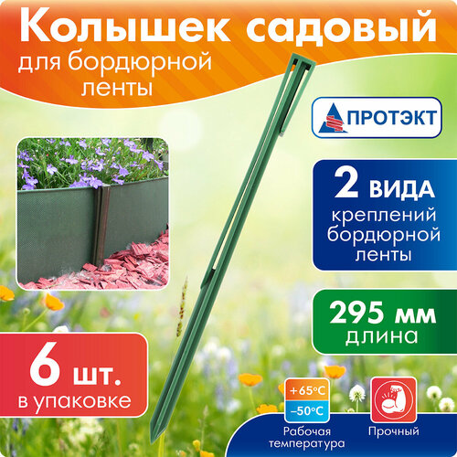 ������ ������ ��������� ��� ������� ������� �-295/6, 0.295 � 9 � 0.295 �, ���� ����