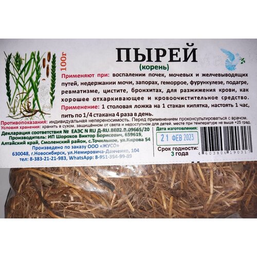 ������ ������ ����� (������) 100�. ����