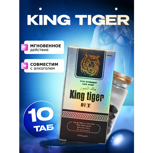   , Tiger King   ,      -     , -,   