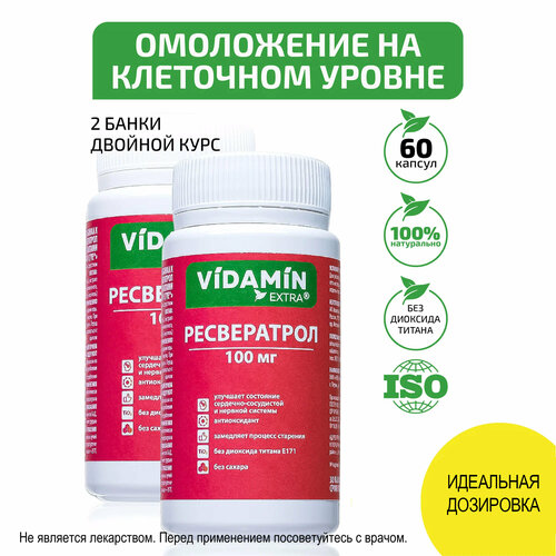 ������ ������ ����������� VIDAMIN EXTRA. ������������ ��� ���������, ������, �������, ����������. 60 (2 * 30) ������ ����