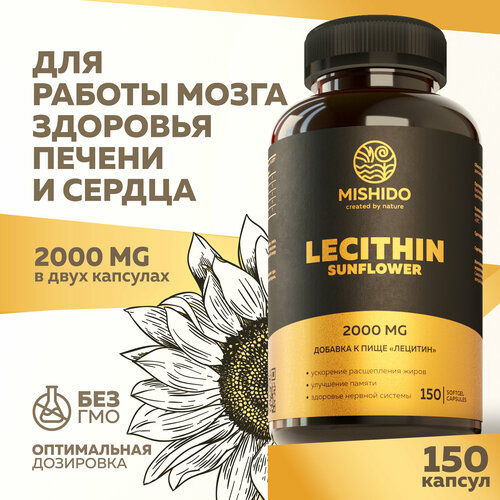   ,  2000  150   Sunflower Lecithin MISHIDO   ,       -     , -,   