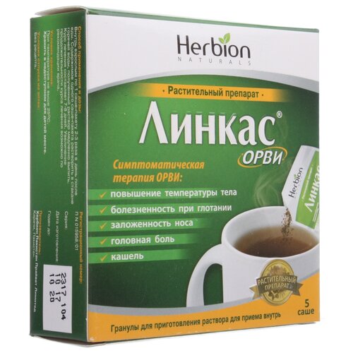 ������ ������ ������ ���� ����. �/����. �-�� �/������ ������, 5.6 �, 5 ��., ����������� ����