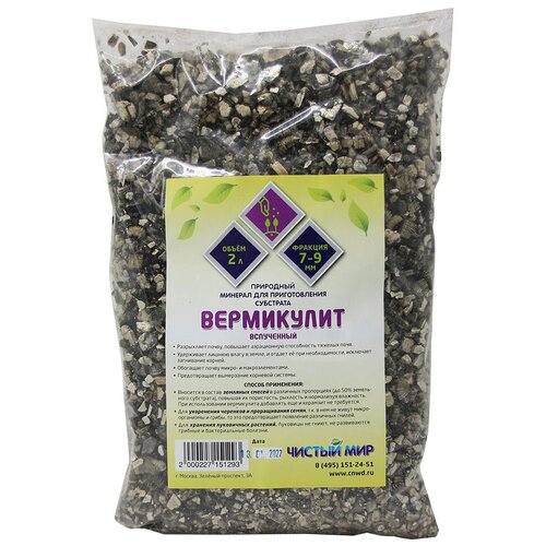 ������ ������ ���������� ������� ������� (7-9 ��.), 2 ����� ����