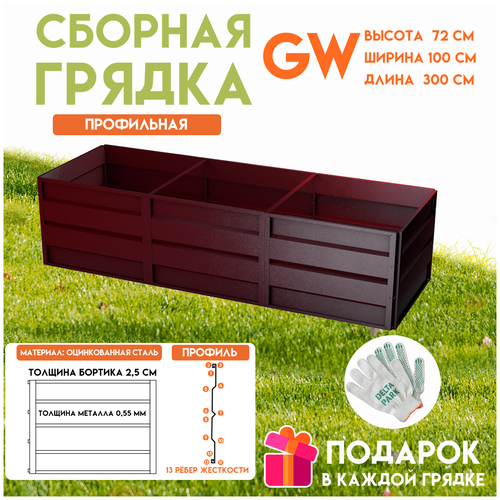       Delta-Park GW 1x3 , -   -     , -,   