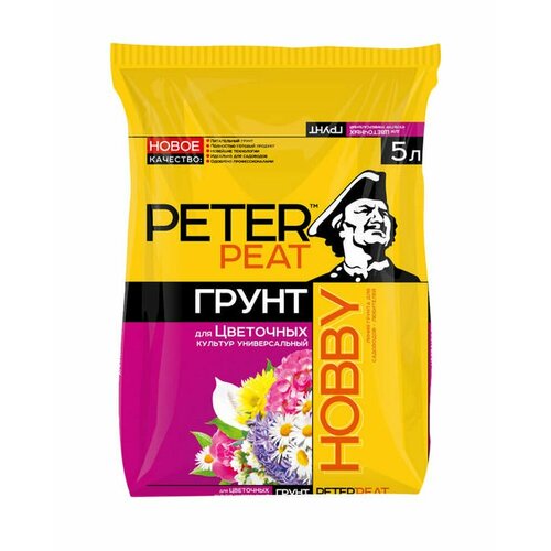 ������ ������ ����� Peter Peat ��� ��������� ������� �������������, ����� �����, 5� ����