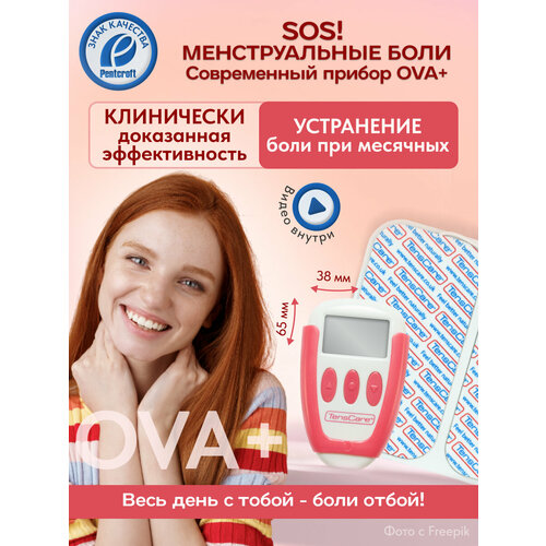 ������ ������ ������ OVA+ ��� ���������� ���� ��� �������� ��� �������� ����