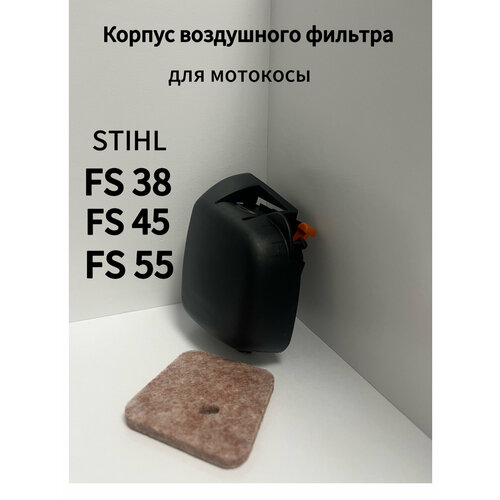 ������ ������ ������ ���������� ������� � ����� ��� �������� STIHL FS-38/FS-55(������) ����