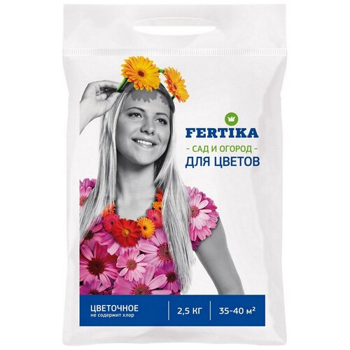   FERTIKA , 2.5 , 2.5 , 1 .   -     , -,   