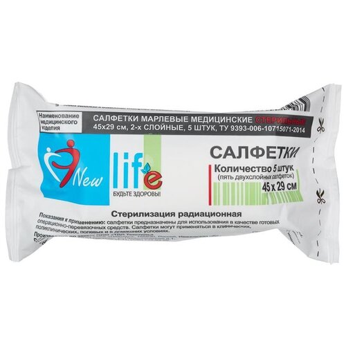 ������ ������ New Life �������� �������� ����������, 0.45� � 29 ��, 5 ��. ����