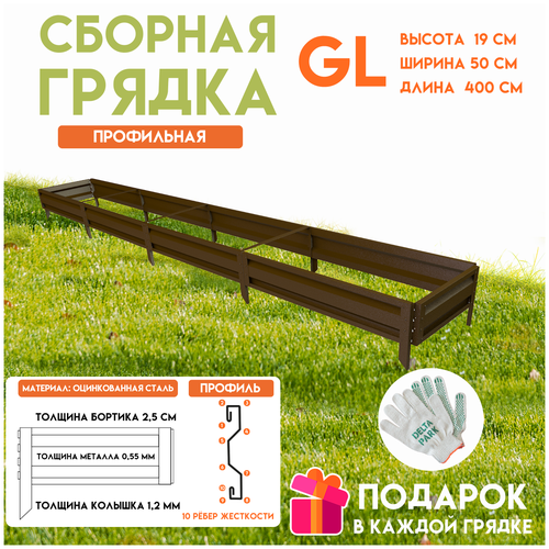 ������ ������ ������� ������������ ������ �� ���� Delta-Park GL 0,5x4 �����, ���������� ����