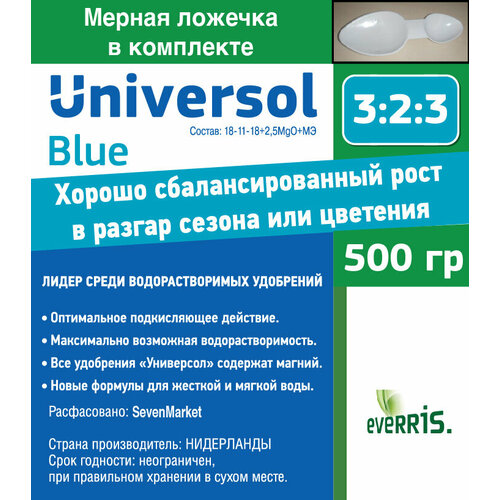    Universol Blue 0,5. 