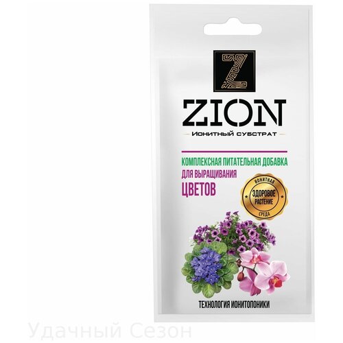 ������ ������ �������� ��������, 30 �, ��� ����������� ��������� �������, ZION ����