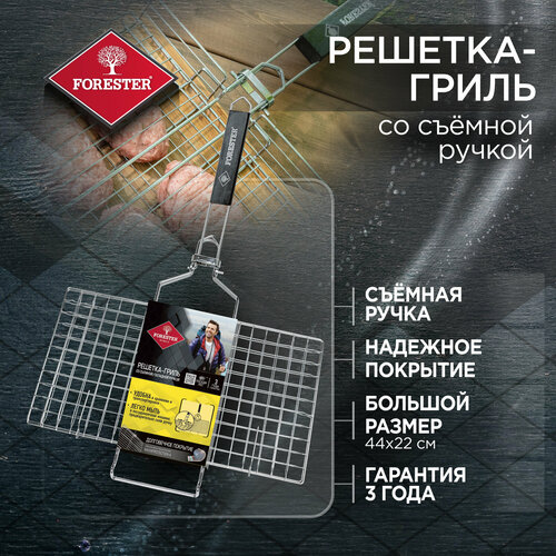 ������ ������ ������� Forester BQ-S02 ��� �����, 22�44 ��, , 63�44 �� ����