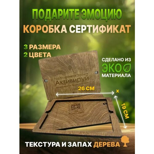 ������ ������ ���������� ���������� ���� ������� / A5 26�19�� �1 ����