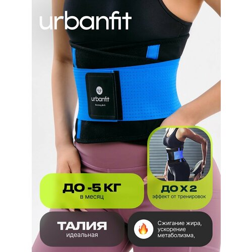 ������ ������ ���� ��� ��������� Urbanfit, ������ XL, ����� ����