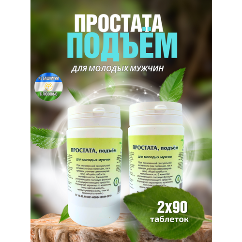 ������ ������ ��������, ������, �������� �90 (������� ��������) (2 ��. � ������) ����