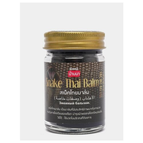 ������ ������ ������� ������� ��� �������� Banna, � ���� �����, 50��. ����