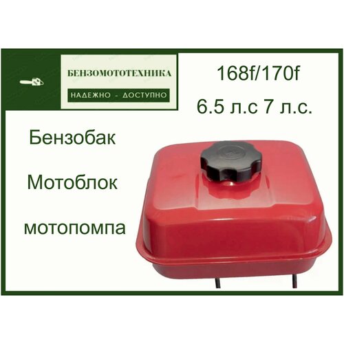 ������ ������ ���, �������� 3.6 ����� 168f/170f 6.5 �. �; 7 �. �. (��������, ���������) ������� ����