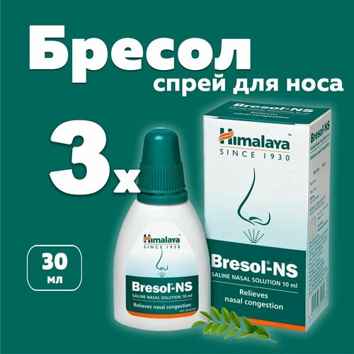 ������ ������ �����-����� ������ �� ��� ���� (Bresol-NS Saline Nasal Solution Himalaya), 3�10 �� ����