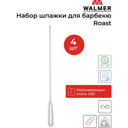     Walmer Roast, 40 , 4 ,     -     , -,   