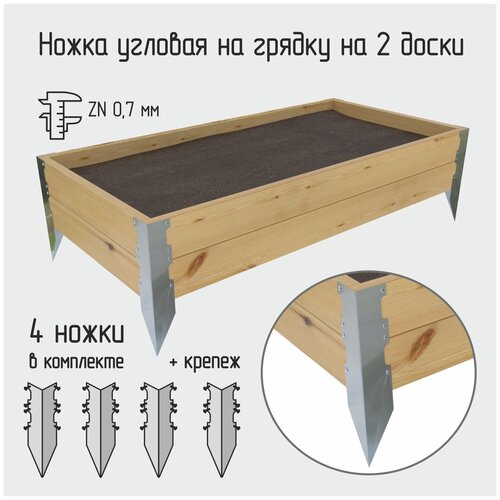 ������ ������ �����-������� ��� ������ ������� �� 2 �����, 6,5�6,5�39 ��, �������� 4 ��. ����