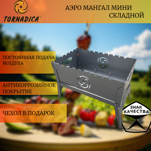 ������ ������ ���� ������-���� �������� ��������� (TORNADICA) ����