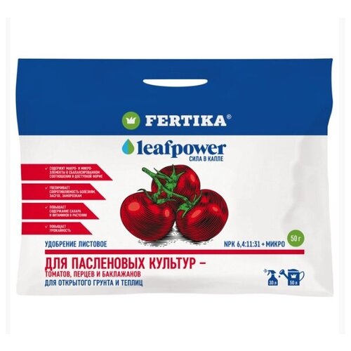    , ,  FERTIKA Leaf Power 50   -     , -,   