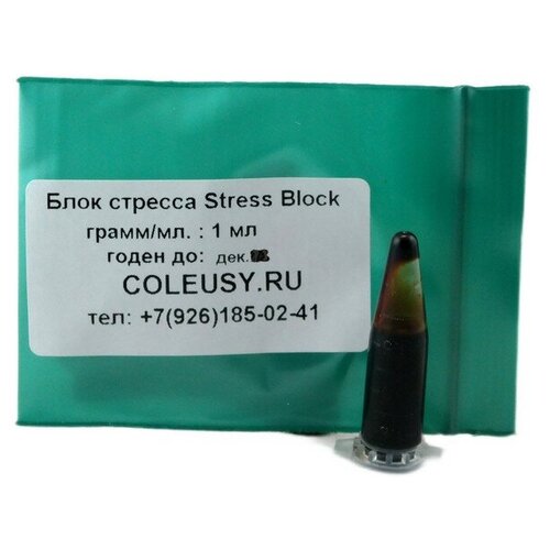    Hyponex   Stress Block (1 )   -     , -,   