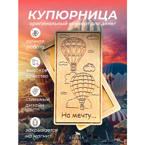 ������ ������ �������� ��������� ��� ����� ���������� Aroma Bar, �� ����� ����