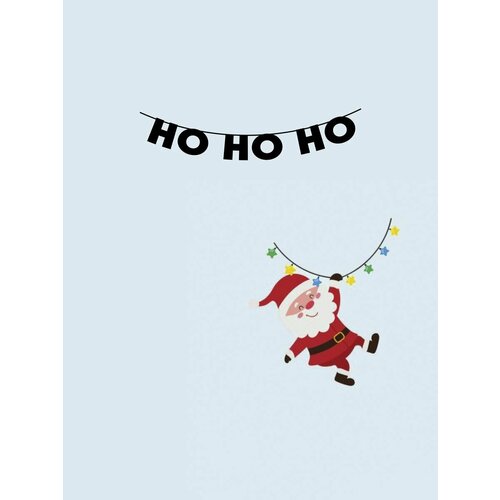 ������ ������ �������� �������� �������� �� ���� ������ - ho ho ho ����