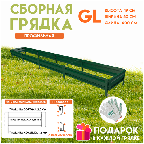 ������ ������ ������� ������������ ������ �� ���� Delta-Park GL 0,5x4 �����, ������� ����