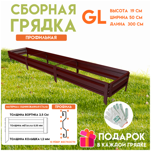 ������ ������ ������� ������������ ������ �� ���� Delta-Park GL 0,5x3 �����, ���������-������� ����
