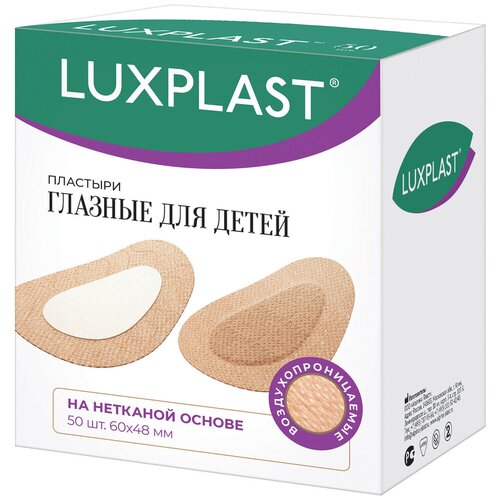   LUXPLAST    (60 x 48 ) - 50    -     , -,   