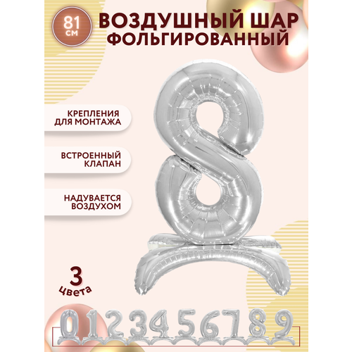 ������ ������ ��������� ���� ����� 8 / ��� ����� 8 / ��� �������������� / ����� ������ / ����� �� ��������� / 81�� ������ ����