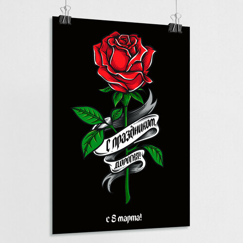 ������ ������ ������ � ������������� ������� �� 8 ����� / �-0 (84x119 ��.) ����