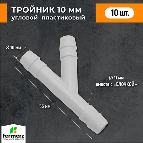 ������ ������ ������� 10�� ����������� Y �������� 10 �� ����