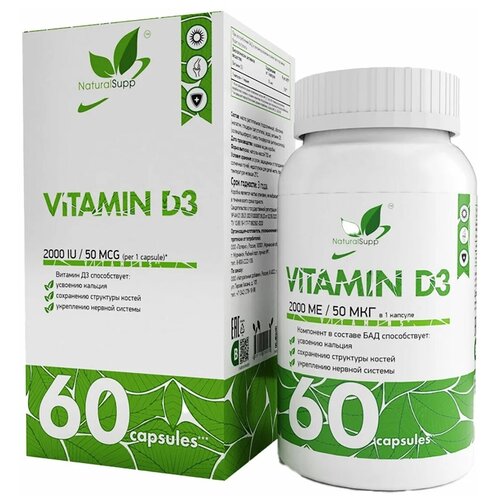  NaturalSupp Vitamin D3 ., 2000 ME, 60 .   -     , -,   