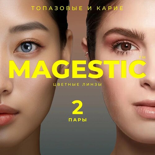    MAGESTIC  , 4 ., R 8,6, D 0, /, 2 .   -     , -,   