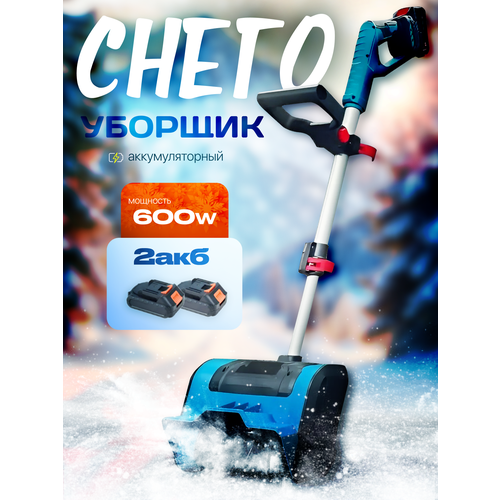 ������ ������ �������������� ������������ 600w JR � 2 �������������� ����