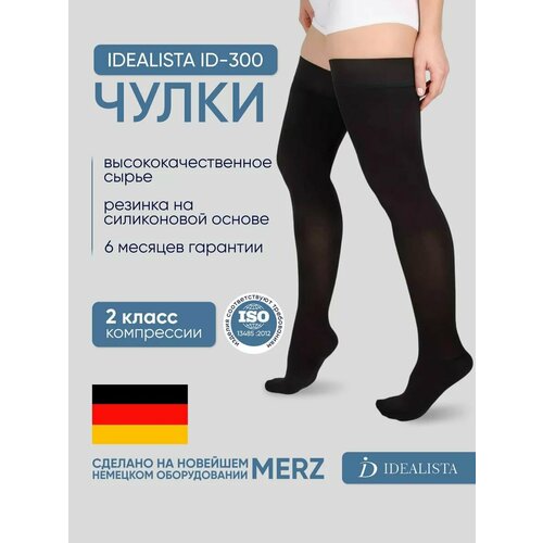 ������ ������ ����� Idealista ID-300 � �������� ������� �� ����������� ������, �����������������, 2 �����, ������ S, Normal (62-71 c�), ������ ����