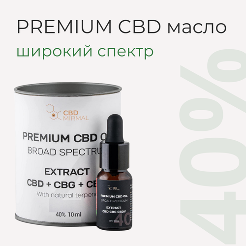  MIRMAL CBD /   CBD + CBG + CBDV   40% 10 /CBD  10  4000  / CBD oil /   /    -     , -,   