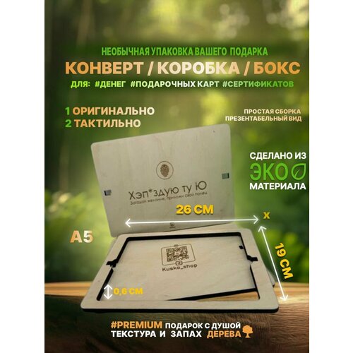 ������ ������ ���������� ���������� ���� ������� / A5 26�19�� �12 ����