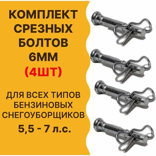 ������ ������ ���� ������� ��� �������������, d - 6��, L-41 ��, 4�� ����