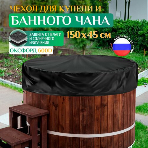 ������ ������ ����� ��� ������� ���� Fler, �����������������, 150�45 ��, ������ ����