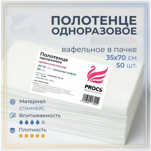 ������ ������ ��������� 35*70 ��, �������� 45��. �������� ����� 50��, ����� ����