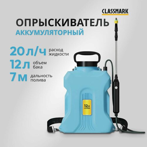 ������ ������ �������������� ������������� ������� Classmark ������������� ������, ���������� 3.7 �, ����� ���� 12 �, ����� ������ 1.5 �, ������ 0.3 �/��� ����