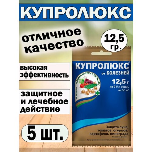 ������ ������ �������� ��������� 12,5 ��. �� �������� ����