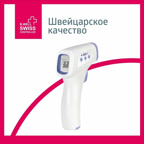 ������ ������ ��������� B.Well WF-4000 ����� ����